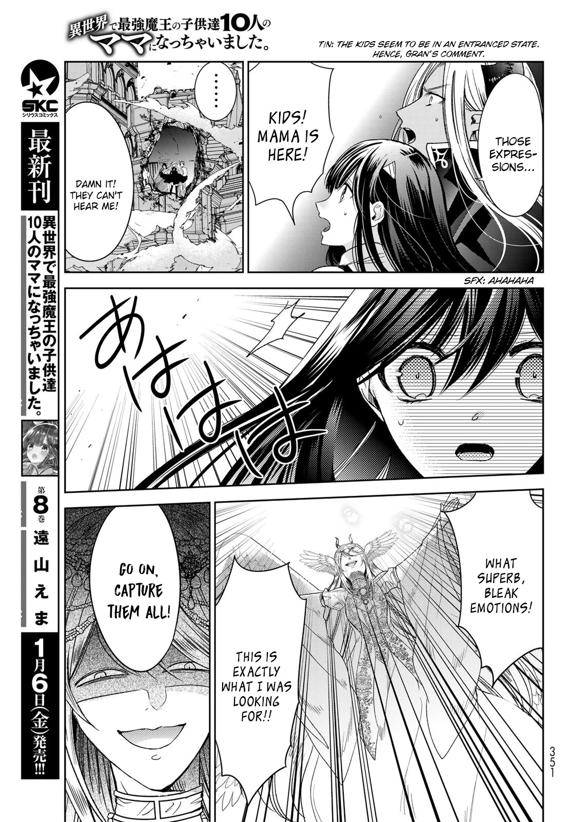 I Became the Mother of the Strongest Demon Lord's 10 Children in Another World. Chapter 33 page 5 - Chapter 33: Demon blood runs rampant