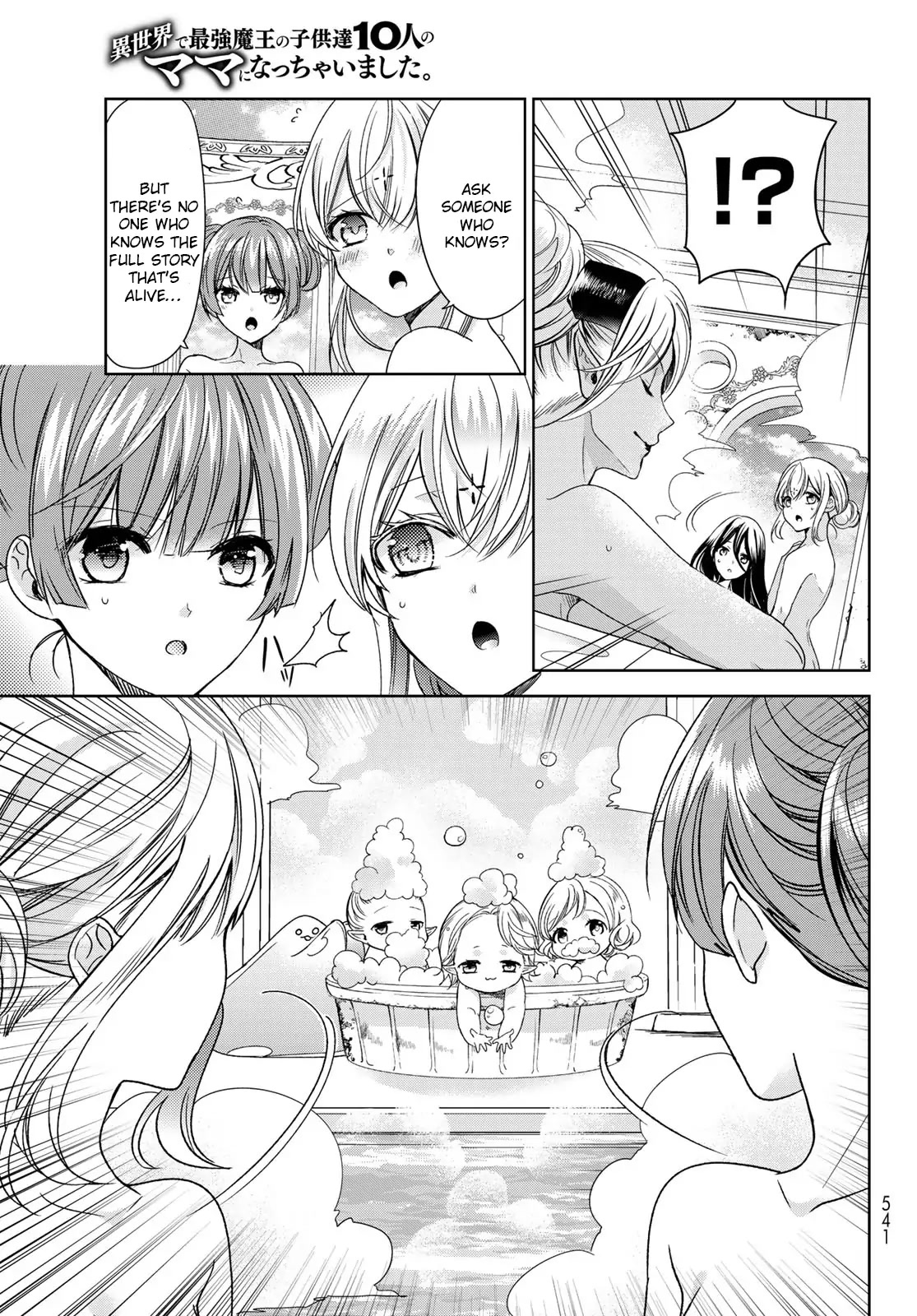 I Became the Mother of the Strongest Demon Lord's 10 Children in Another World. Chapter 34 page 17 - Chapter 34: We met the Ancients