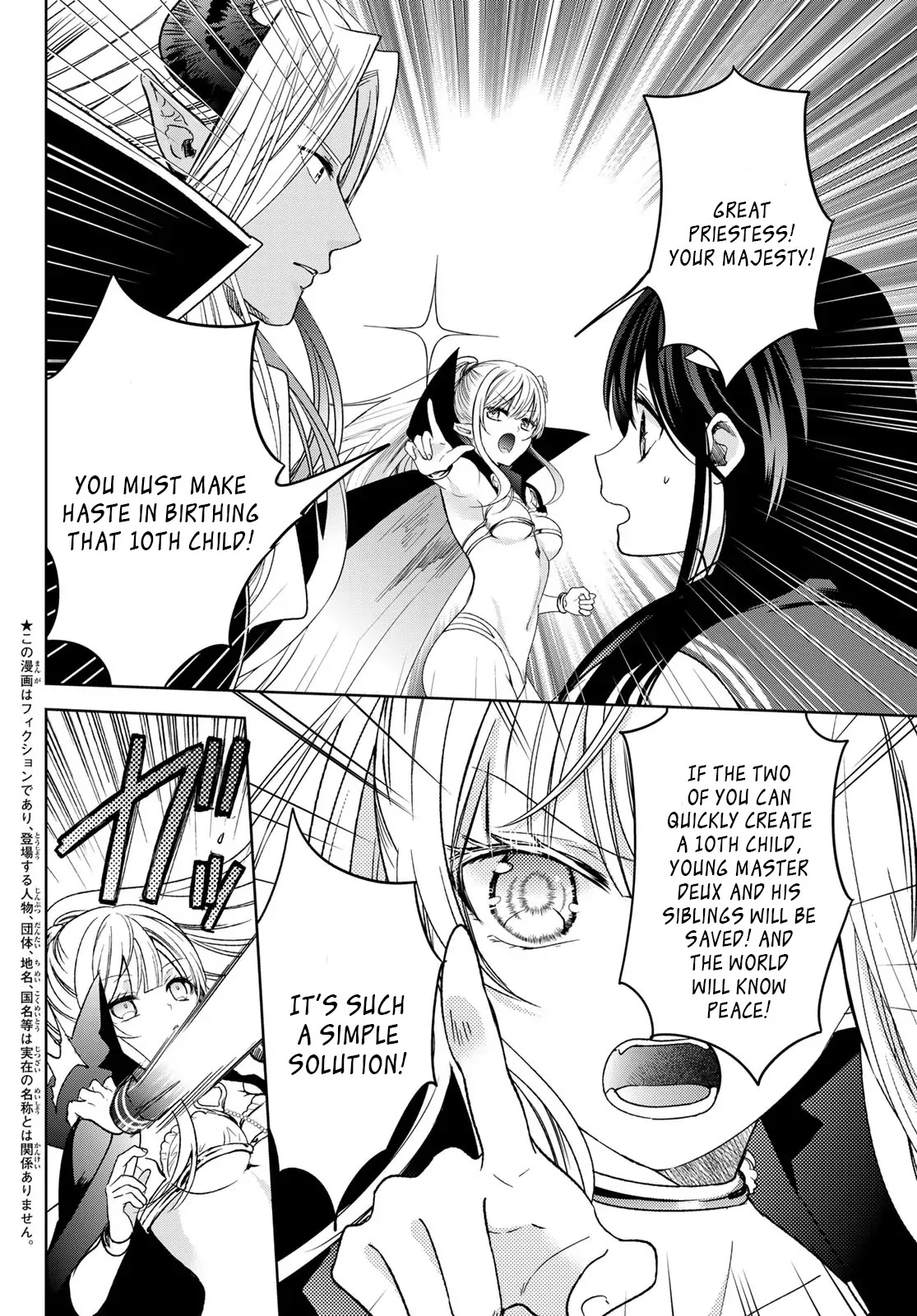 I Became the Mother of the Strongest Demon Lord's 10 Children in Another World. Chapter 35 page 2 - Chapter 35: We had a fight with the cute twins