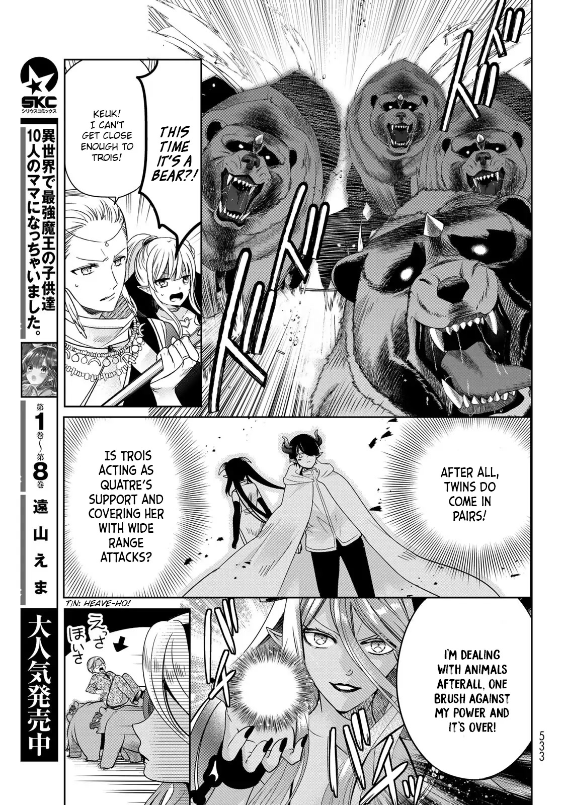 I Became the Mother of the Strongest Demon Lord's 10 Children in Another World. Chapter 35 page 23 - Chapter 35: We had a fight with the cute twins