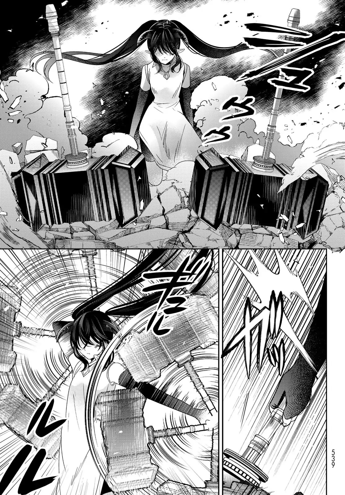 I Became the Mother of the Strongest Demon Lord's 10 Children in Another World. Chapter 35 page 29 - Chapter 35: We had a fight with the cute twins