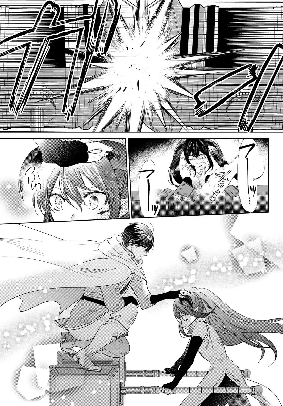 I Became the Mother of the Strongest Demon Lord's 10 Children in Another World. Chapter 35 page 33 - Chapter 35: We had a fight with the cute twins