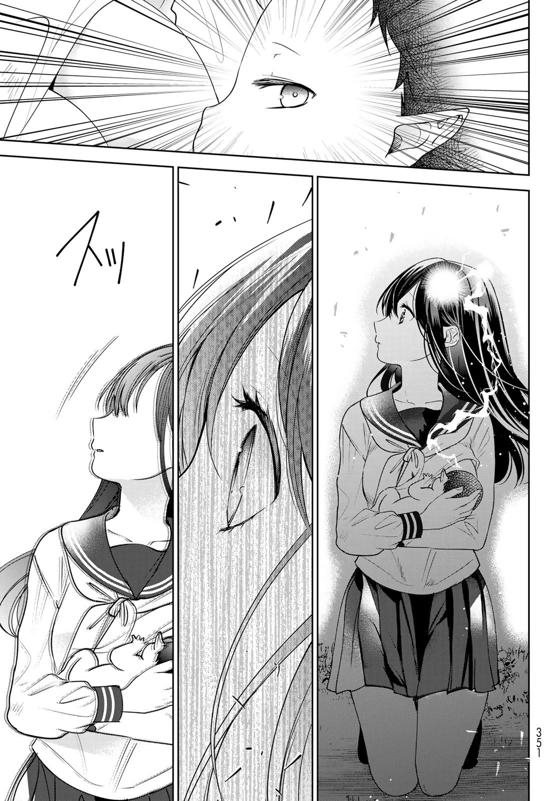 I Became the Mother of the Strongest Demon Lord's 10 Children in Another World. Chapter 37.1 page 10 - Chapter 37.1: I gave birth to my 10th child.