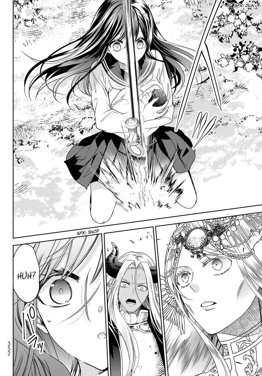 I Became the Mother of the Strongest Demon Lord's 10 Children in Another World. Chapter 37.1 page 11 - Chapter 37.1: I gave birth to my 10th child.
