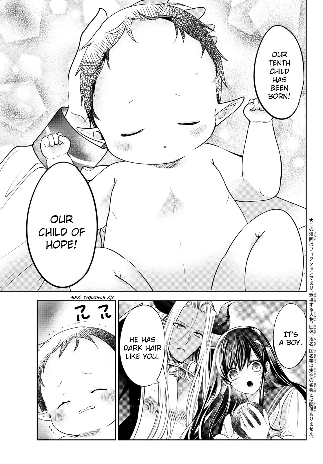 I Became the Mother of the Strongest Demon Lord's 10 Children in Another World. Chapter 37.1 page 2 - Chapter 37.1: I gave birth to my 10th child.