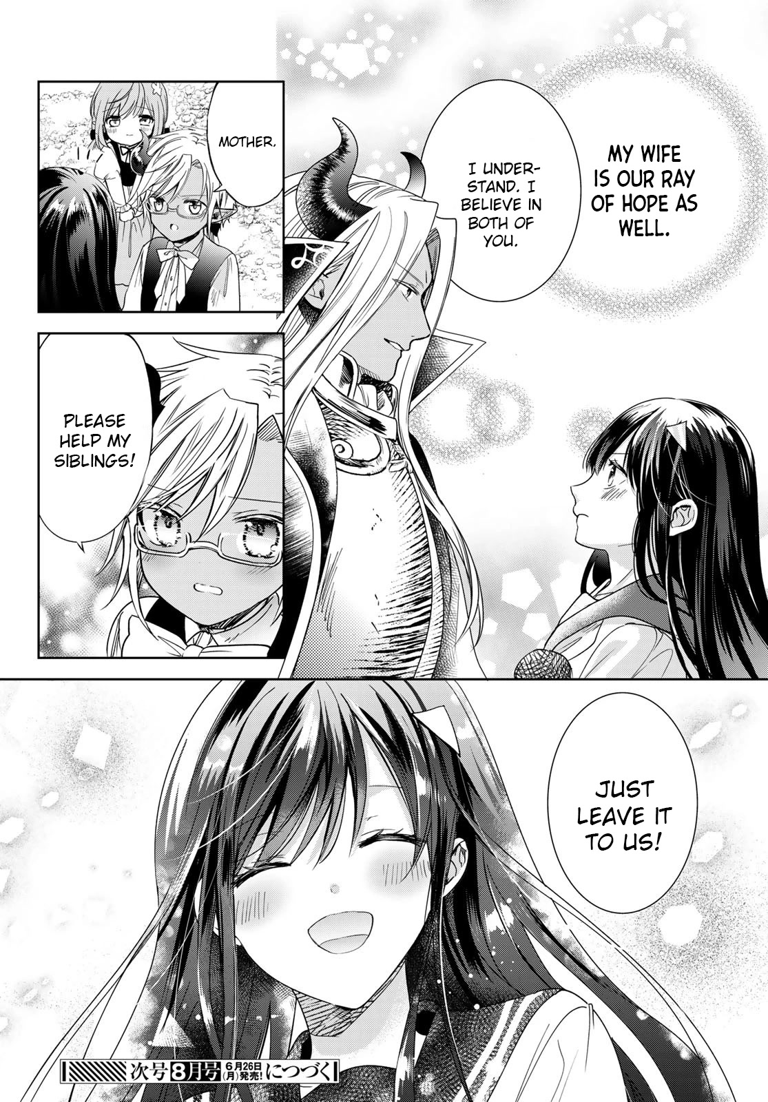I Became the Mother of the Strongest Demon Lord's 10 Children in Another World. Chapter 37.1 page 23 - Chapter 37.1: I gave birth to my 10th child.
