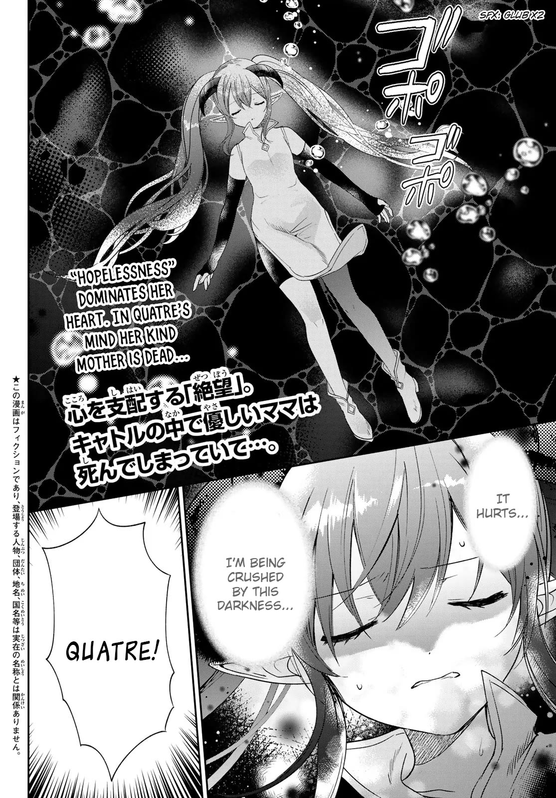 I Became the Mother of the Strongest Demon Lord's 10 Children in Another World. Chapter 38 page 2 - Chapter 38: A dish of despair, coming right up!