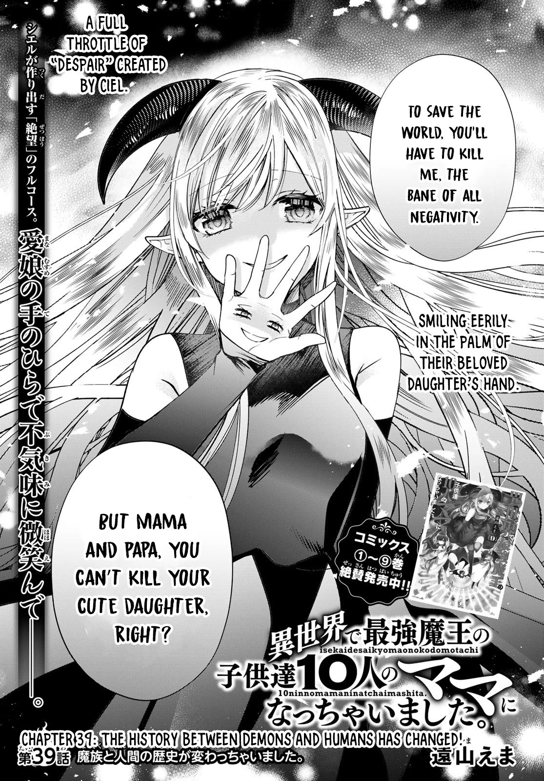 I Became the Mother of the Strongest Demon Lord's 10 Children in Another World. Chapter 39 page 1 - Chapter 39: The history between Demons and Humans has changed!