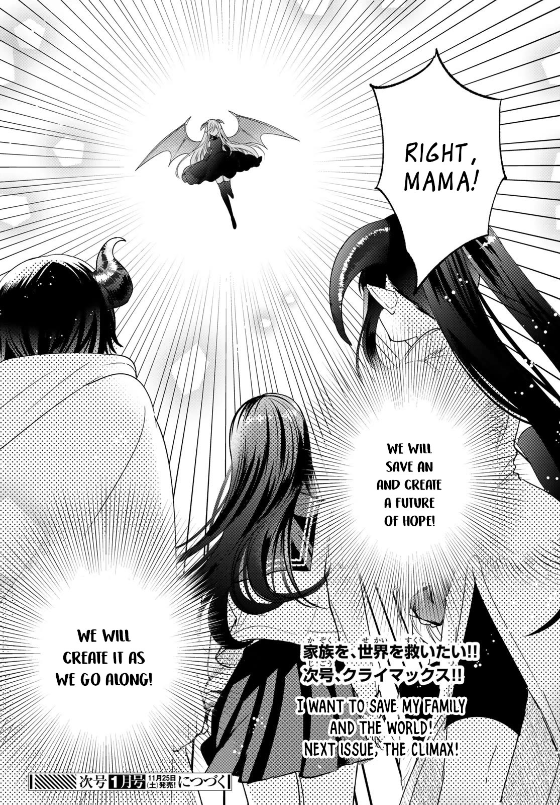 I Became the Mother of the Strongest Demon Lord's 10 Children in Another World. Chapter 39 page 40 - Chapter 39: The history between Demons and Humans has changed!