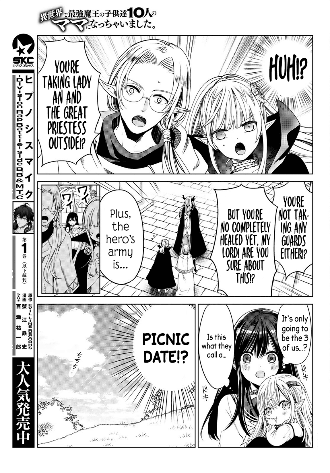I Became the Mother of the Strongest Demon Lord's 10 Children in Another World. Chapter 4 page 10 - Chapter 4: We Went on a Picnic