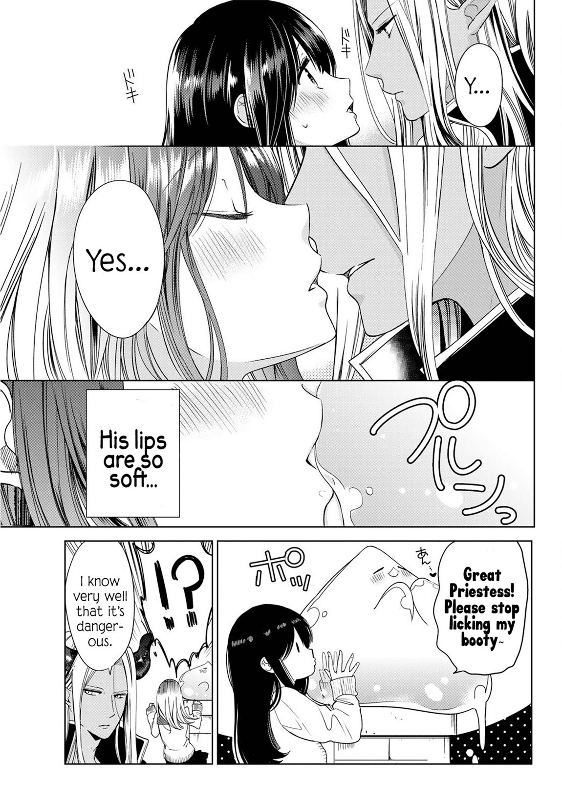 I Became the Mother of the Strongest Demon Lord's 10 Children in Another World. Chapter 4 page 12 - Chapter 4: We Went on a Picnic