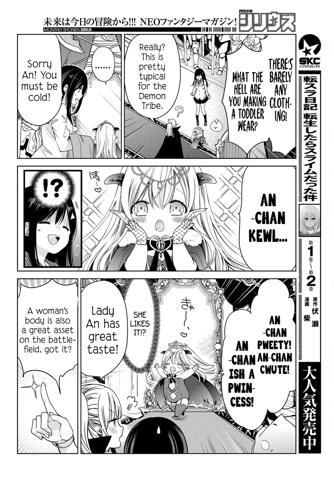 I Became the Mother of the Strongest Demon Lord's 10 Children in Another World. Chapter 4 page 15 - Chapter 4: We Went on a Picnic