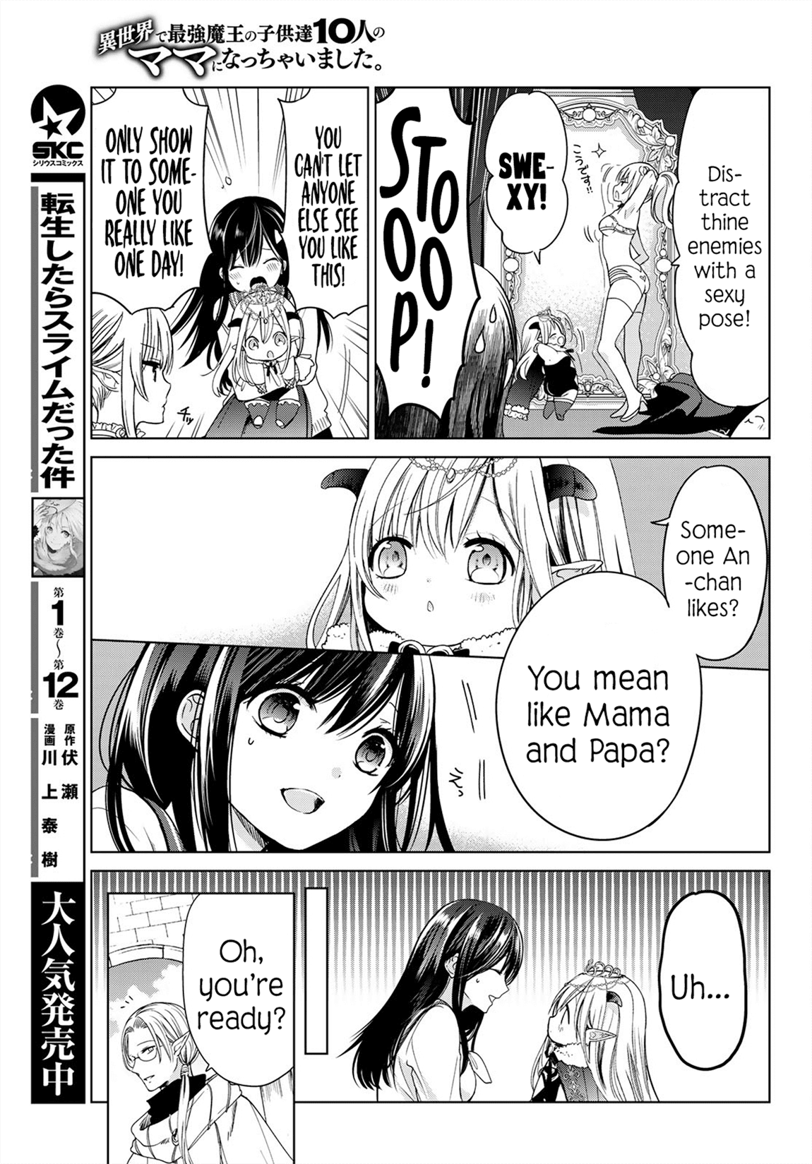 I Became the Mother of the Strongest Demon Lord's 10 Children in Another World. Chapter 4 page 16 - Chapter 4: We Went on a Picnic