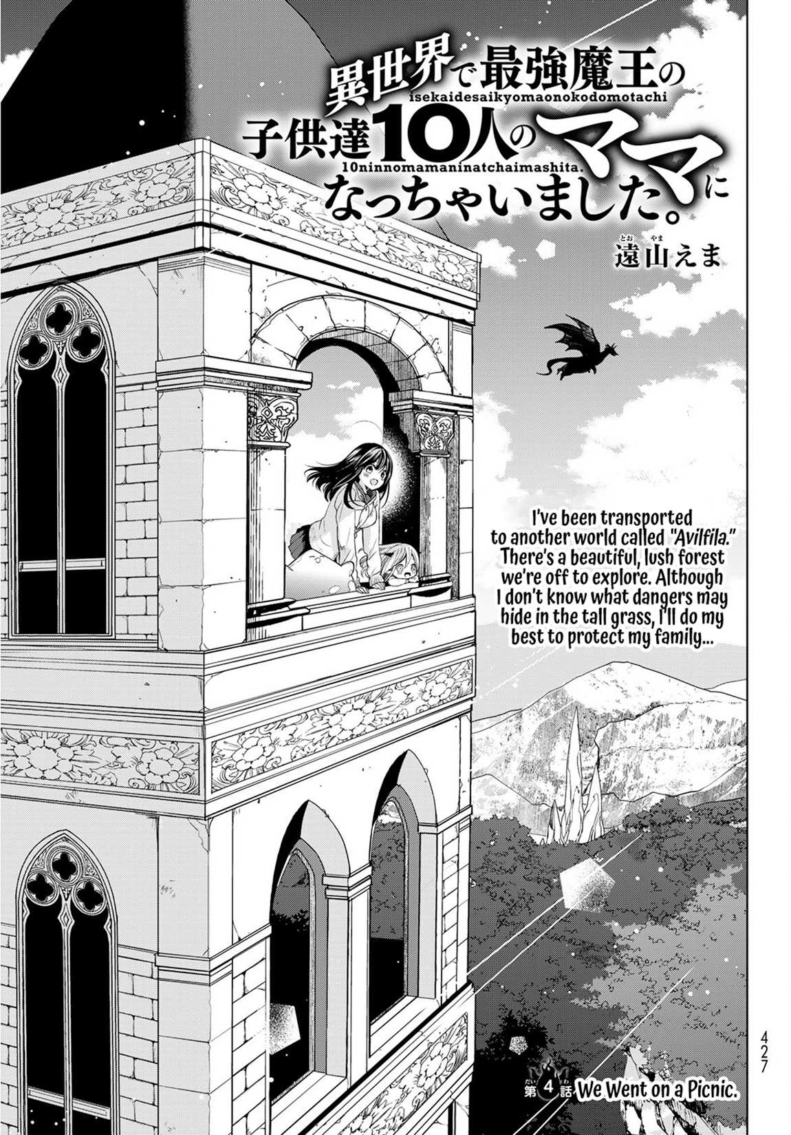 I Became the Mother of the Strongest Demon Lord's 10 Children in Another World. Chapter 4 page 2 - Chapter 4: We Went on a Picnic