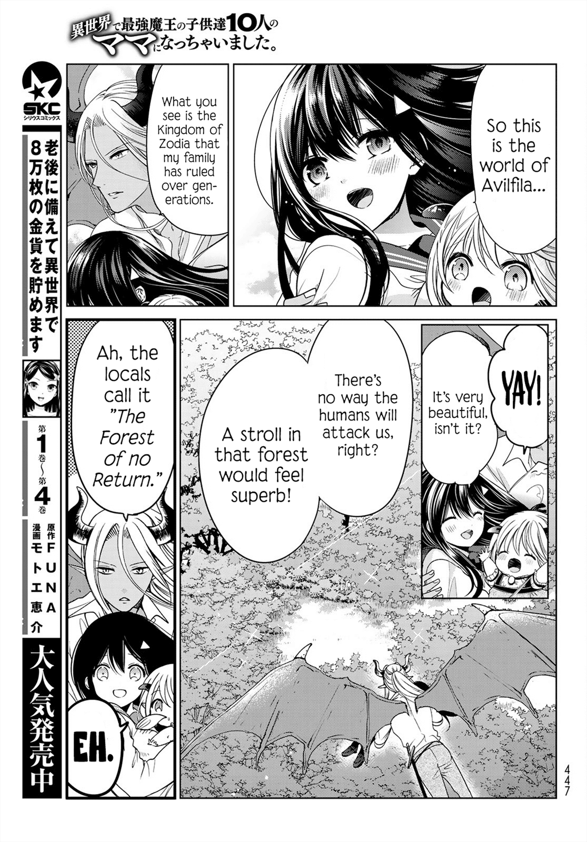 I Became the Mother of the Strongest Demon Lord's 10 Children in Another World. Chapter 4 page 21 - Chapter 4: We Went on a Picnic