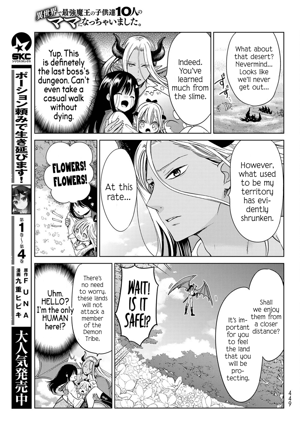 I Became the Mother of the Strongest Demon Lord's 10 Children in Another World. Chapter 4 page 23 - Chapter 4: We Went on a Picnic