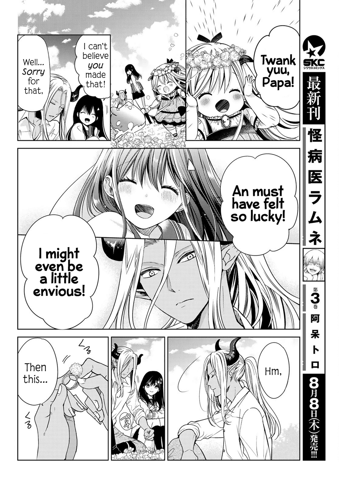 I Became the Mother of the Strongest Demon Lord's 10 Children in Another World. Chapter 4 page 26 - Chapter 4: We Went on a Picnic