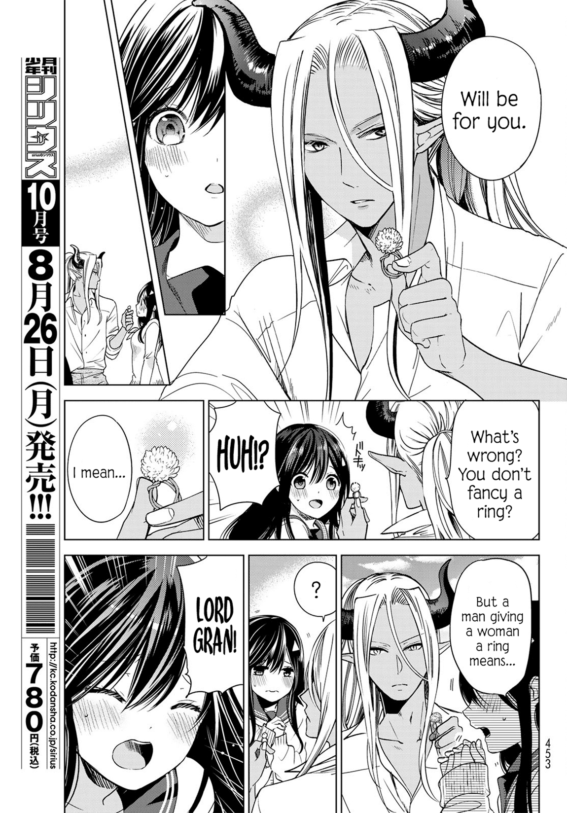 I Became the Mother of the Strongest Demon Lord's 10 Children in Another World. Chapter 4 page 27 - Chapter 4: We Went on a Picnic