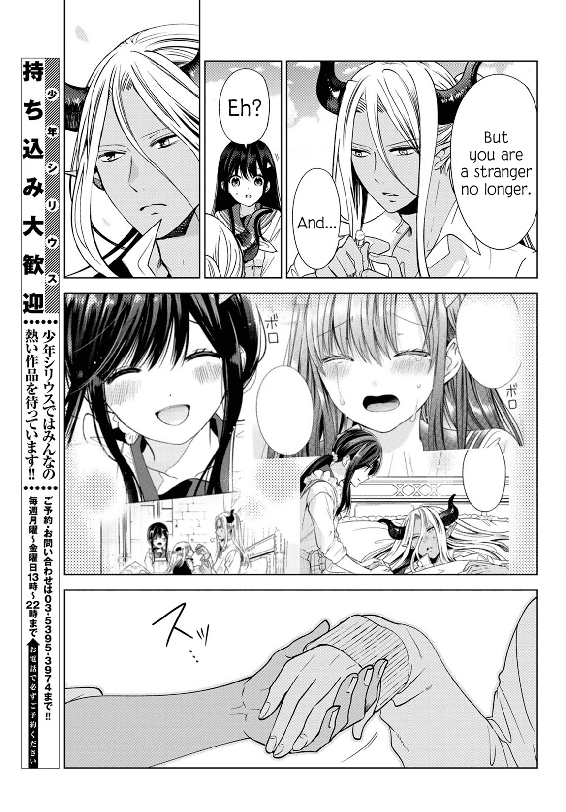 I Became the Mother of the Strongest Demon Lord's 10 Children in Another World. Chapter 4 page 29 - Chapter 4: We Went on a Picnic