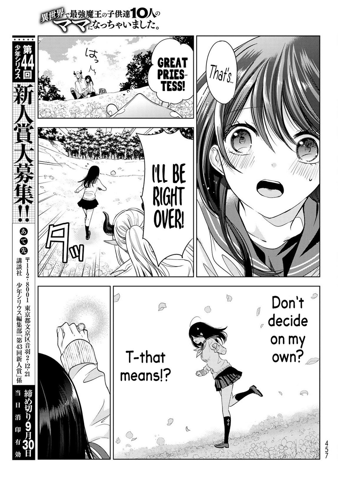 I Became the Mother of the Strongest Demon Lord's 10 Children in Another World. Chapter 4 page 31 - Chapter 4: We Went on a Picnic