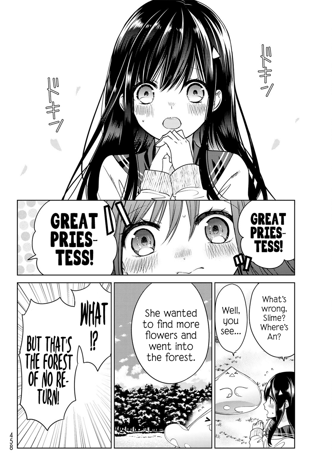 I Became the Mother of the Strongest Demon Lord's 10 Children in Another World. Chapter 4 page 32 - Chapter 4: We Went on a Picnic