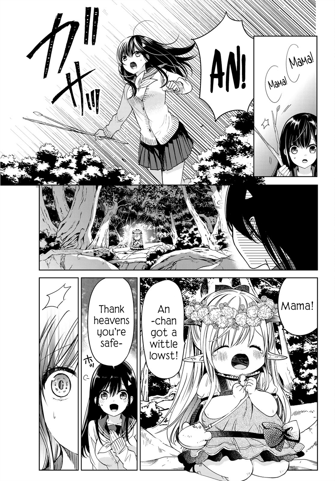 I Became the Mother of the Strongest Demon Lord's 10 Children in Another World. Chapter 4 page 35 - Chapter 4: We Went on a Picnic