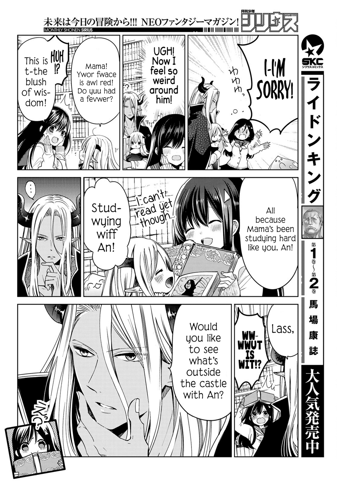 I Became the Mother of the Strongest Demon Lord's 10 Children in Another World. Chapter 4 page 9 - Chapter 4: We Went on a Picnic