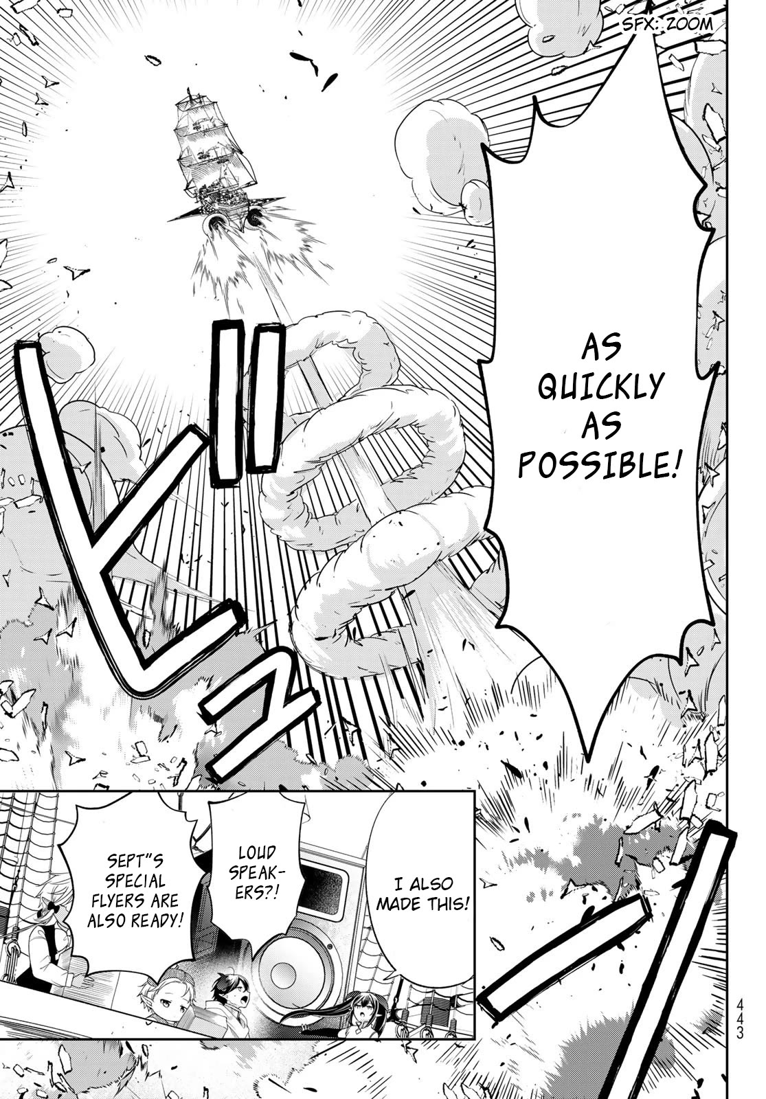 I Became the Mother of the Strongest Demon Lord's 10 Children in Another World. Chapter 40 page 19 - Chapter 40: I became the Mother of the children of the Most Powerful Demon Lord in another world [END]