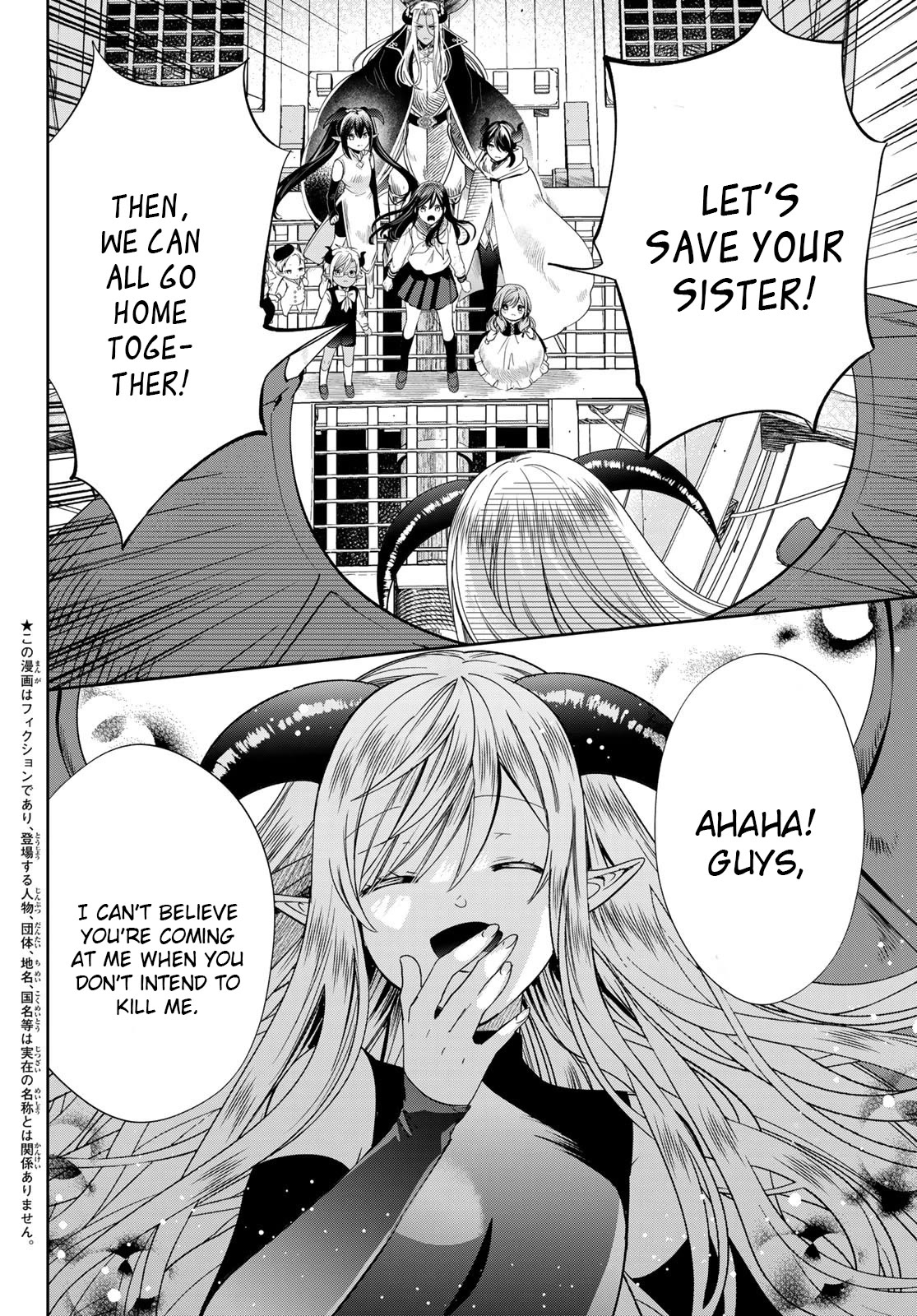 I Became the Mother of the Strongest Demon Lord's 10 Children in Another World. Chapter 40 page 2 - Chapter 40: I became the Mother of the children of the Most Powerful Demon Lord in another world [END]