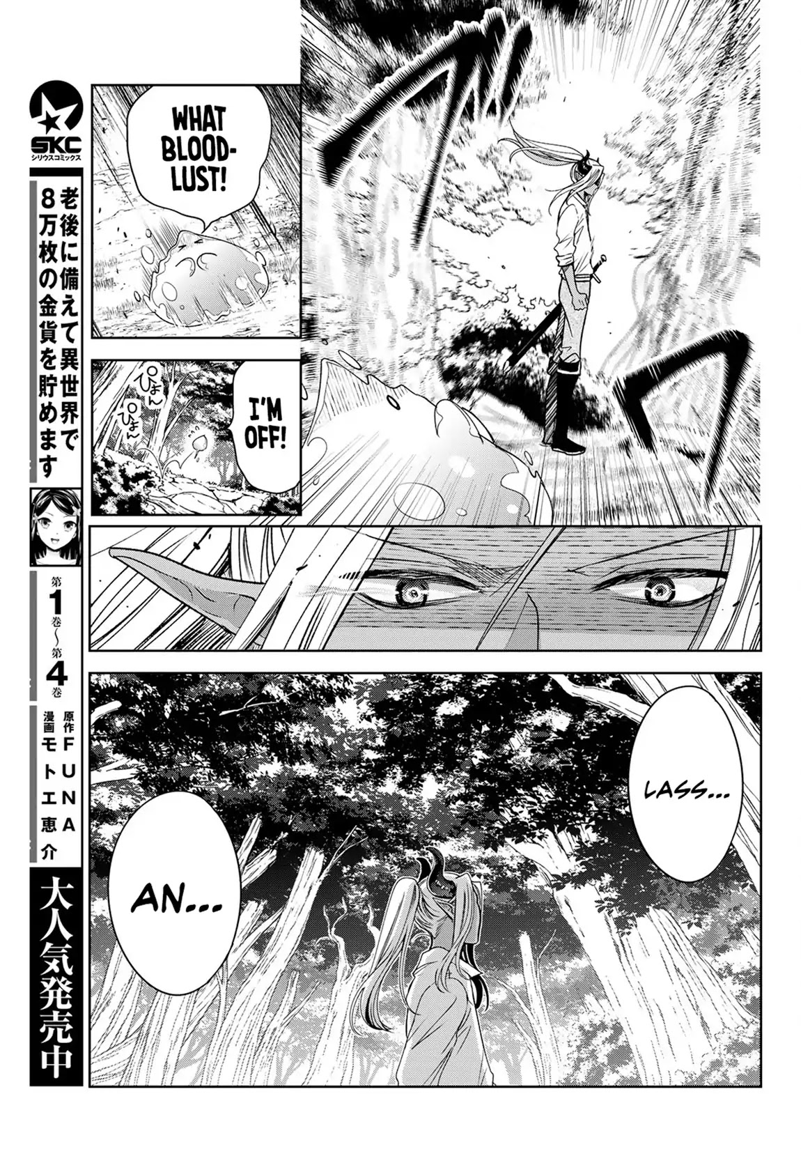 I Became the Mother of the Strongest Demon Lord's 10 Children in Another World. Chapter 5 page 12 - Chapter 5: We Met the Hero