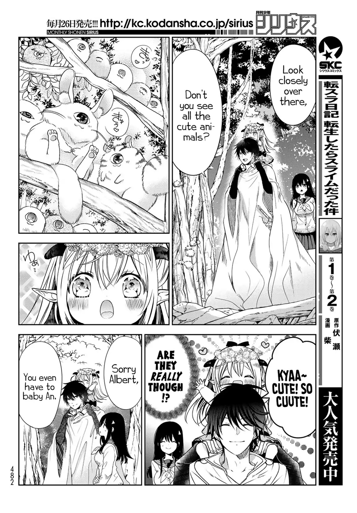 I Became the Mother of the Strongest Demon Lord's 10 Children in Another World. Chapter 5 page 17 - Chapter 5: We Met the Hero