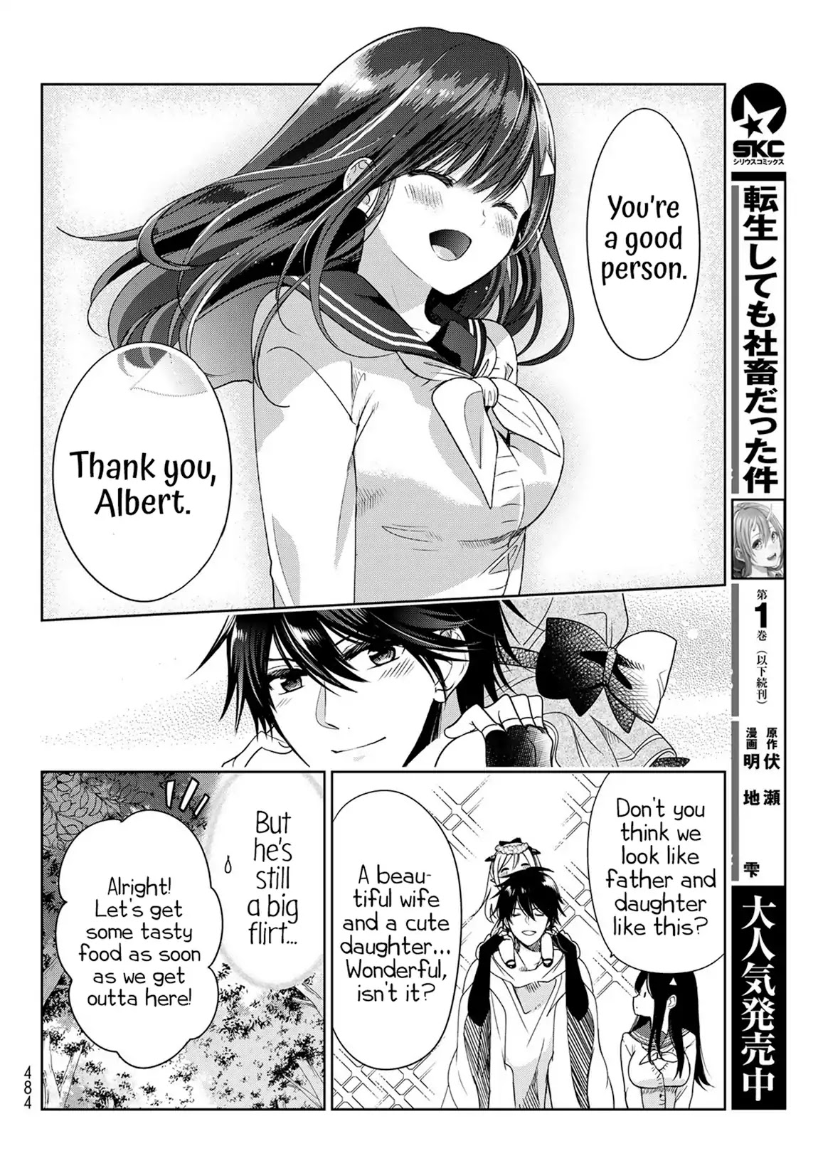 I Became the Mother of the Strongest Demon Lord's 10 Children in Another World. Chapter 5 page 19 - Chapter 5: We Met the Hero
