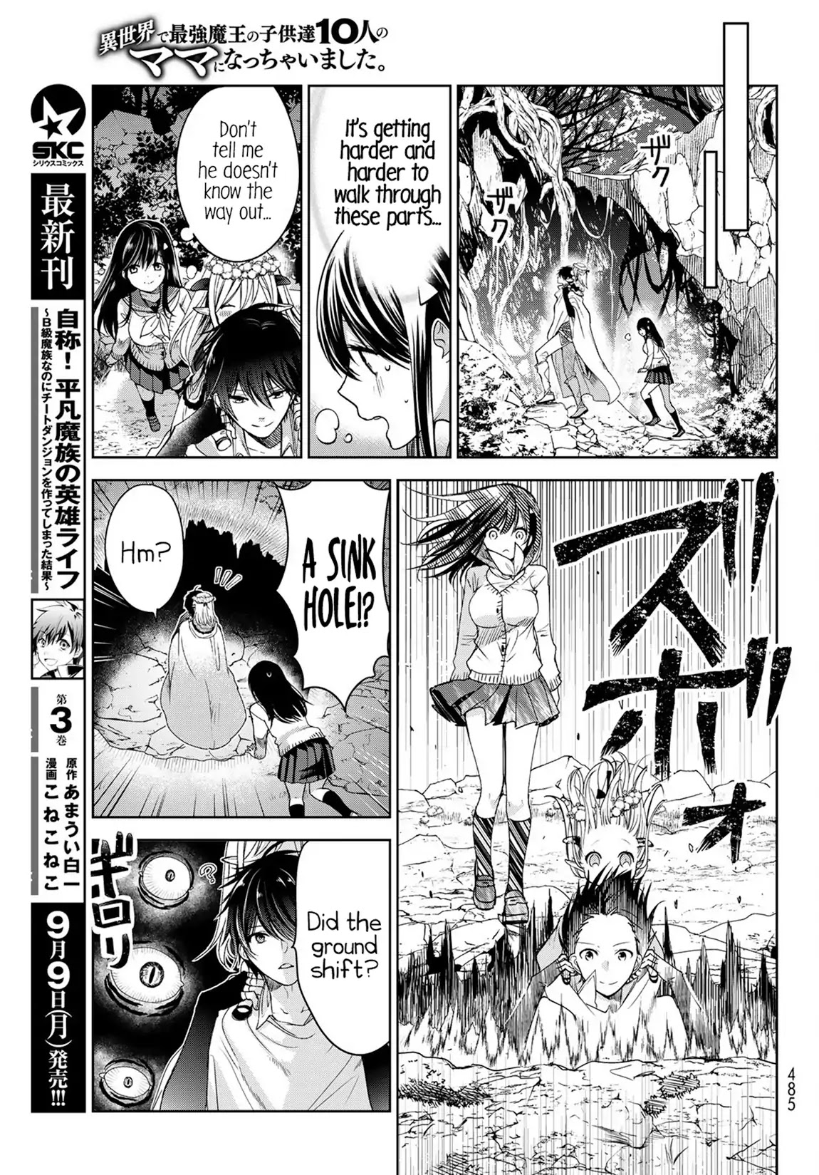 I Became the Mother of the Strongest Demon Lord's 10 Children in Another World. Chapter 5 page 20 - Chapter 5: We Met the Hero
