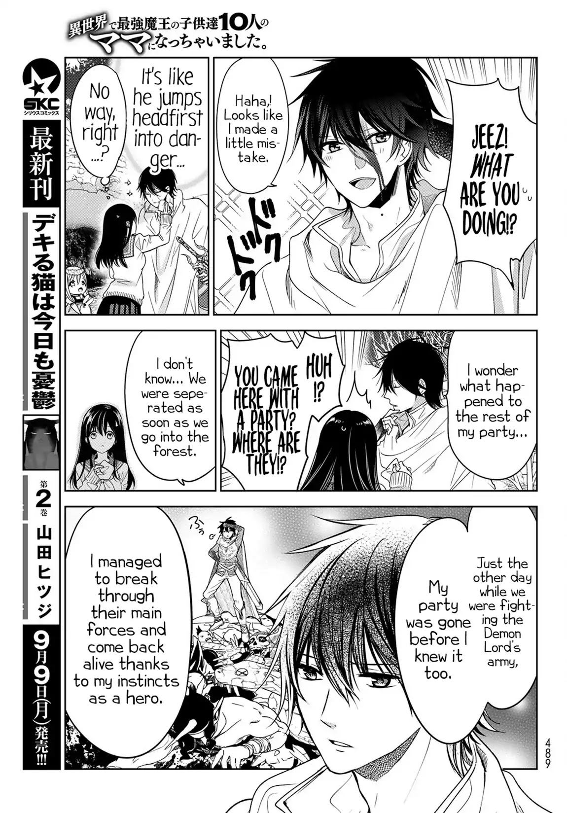 I Became the Mother of the Strongest Demon Lord's 10 Children in Another World. Chapter 5 page 24 - Chapter 5: We Met the Hero