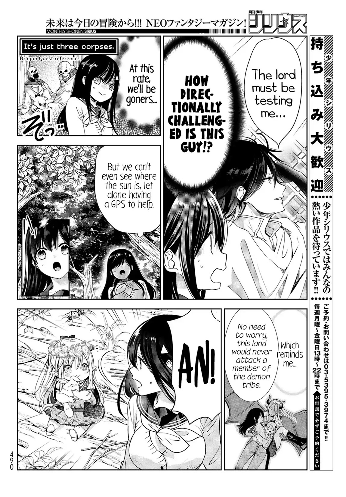I Became the Mother of the Strongest Demon Lord's 10 Children in Another World. Chapter 5 page 25 - Chapter 5: We Met the Hero