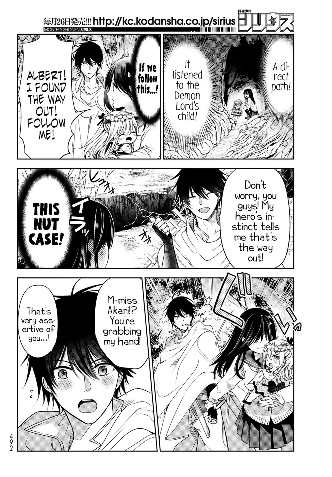 I Became the Mother of the Strongest Demon Lord's 10 Children in Another World. Chapter 5 page 27 - Chapter 5: We Met the Hero