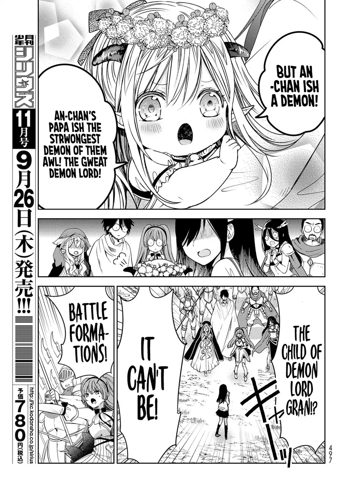I Became the Mother of the Strongest Demon Lord's 10 Children in Another World. Chapter 5 page 32 - Chapter 5: We Met the Hero