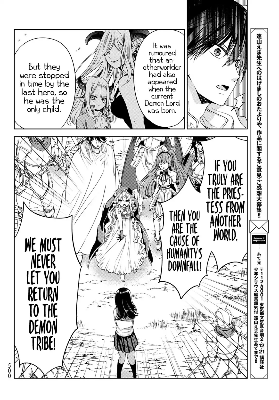 I Became the Mother of the Strongest Demon Lord's 10 Children in Another World. Chapter 5 page 35 - Chapter 5: We Met the Hero