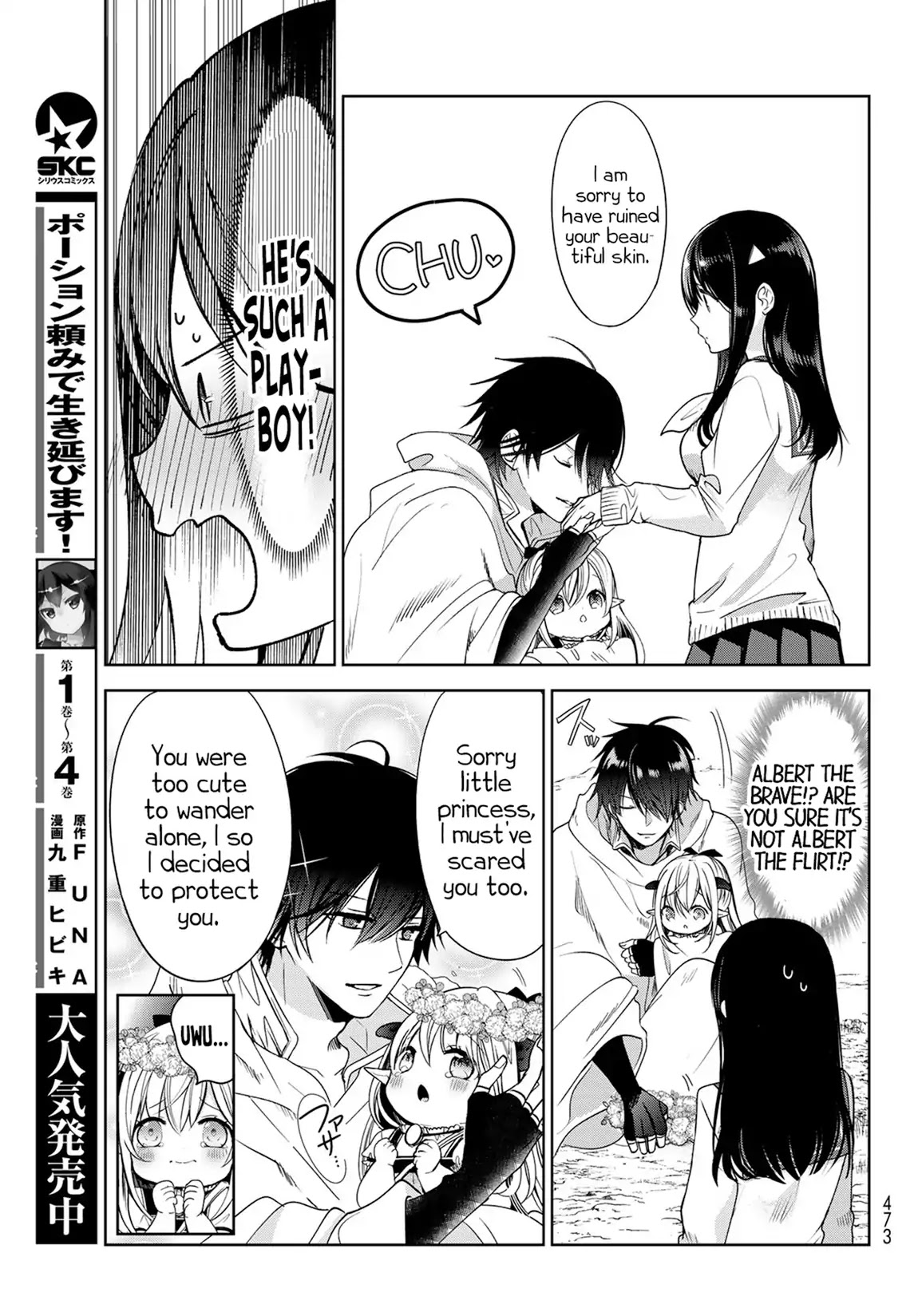 I Became the Mother of the Strongest Demon Lord's 10 Children in Another World. Chapter 5 page 8 - Chapter 5: We Met the Hero