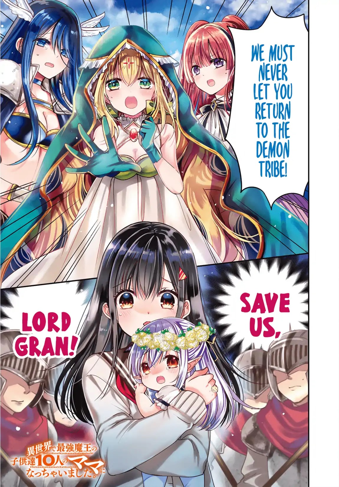 I Became the Mother of the Strongest Demon Lord's 10 Children in Another World. Chapter 6 page 2 - Chapter 6: I Visited a Human Town.