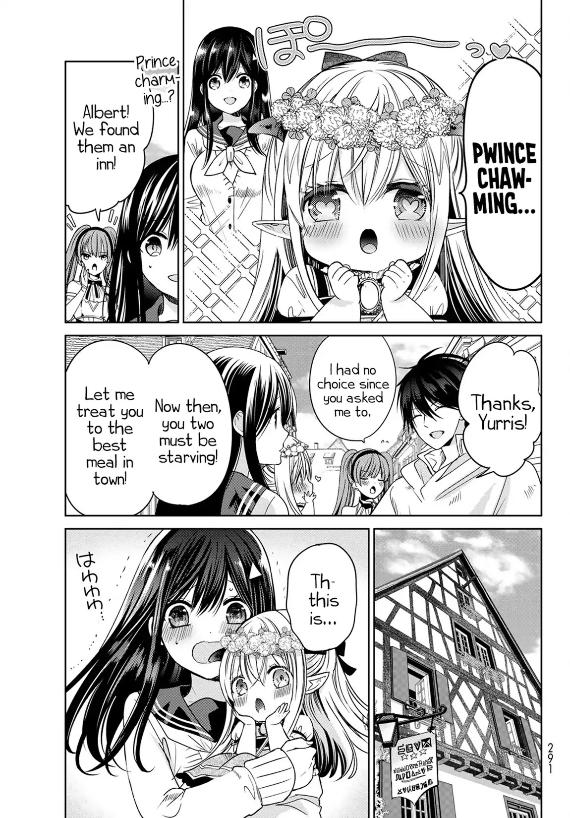 I Became the Mother of the Strongest Demon Lord's 10 Children in Another World. Chapter 6 page 20 - Chapter 6: I Visited a Human Town.
