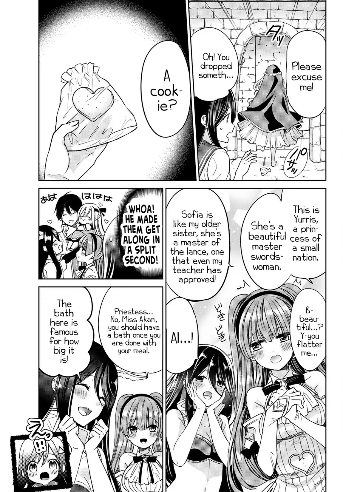I Became the Mother of the Strongest Demon Lord's 10 Children in Another World. Chapter 6 page 24 - Chapter 6: I Visited a Human Town.