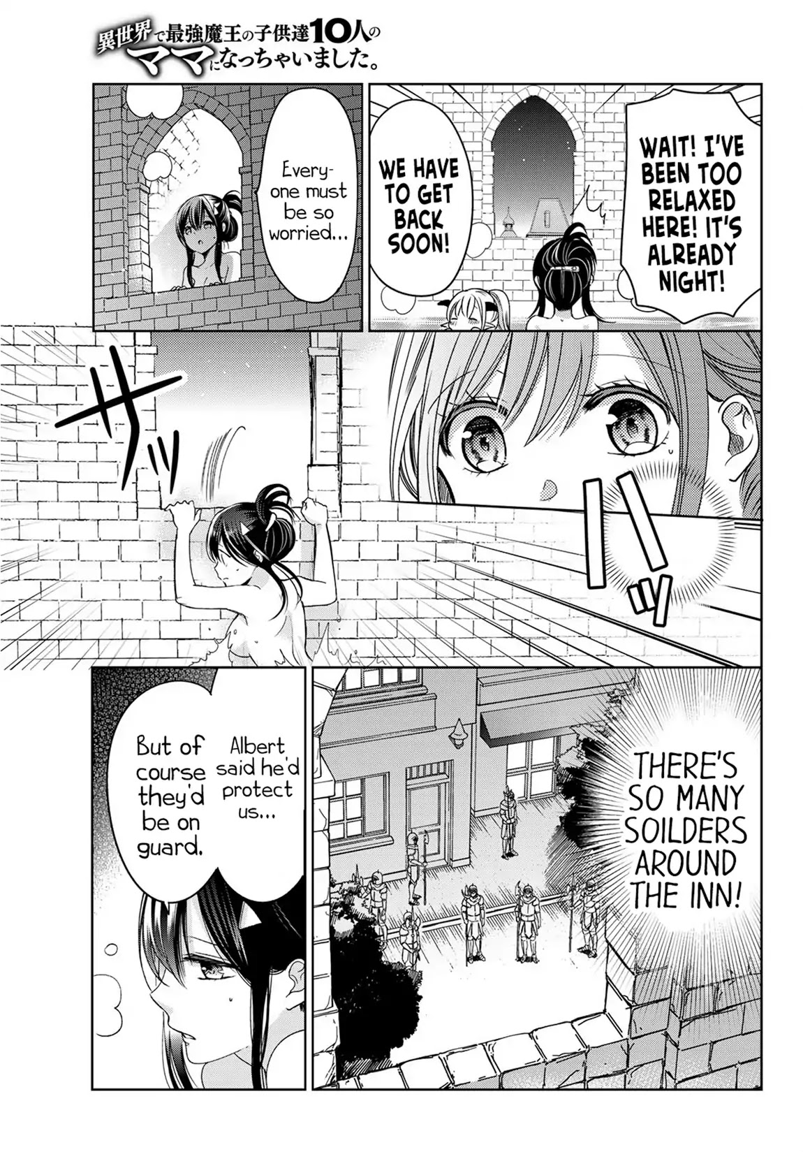 I Became the Mother of the Strongest Demon Lord's 10 Children in Another World. Chapter 6 page 26 - Chapter 6: I Visited a Human Town.