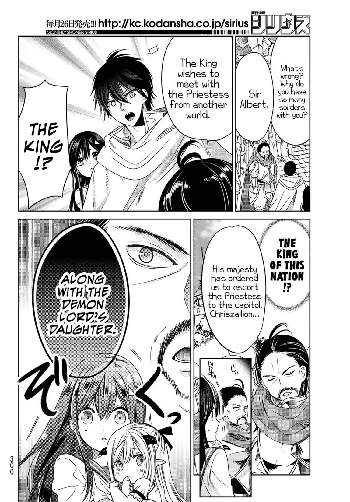 I Became the Mother of the Strongest Demon Lord's 10 Children in Another World. Chapter 6 page 29 - Chapter 6: I Visited a Human Town.