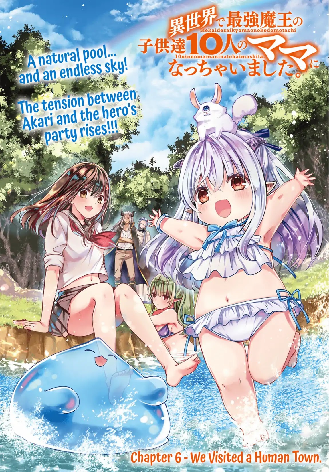 I Became the Mother of the Strongest Demon Lord's 10 Children in Another World. Chapter 6 page 3 - Chapter 6: I Visited a Human Town.