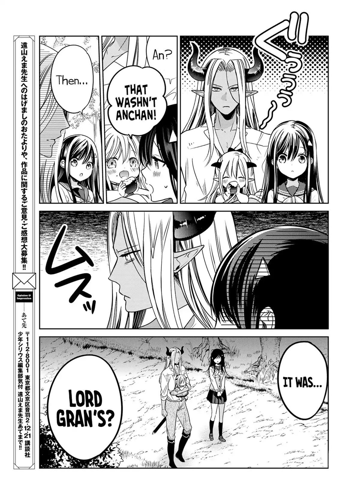 I Became the Mother of the Strongest Demon Lord's 10 Children in Another World. Chapter 6 page 44 - Chapter 6: I Visited a Human Town.