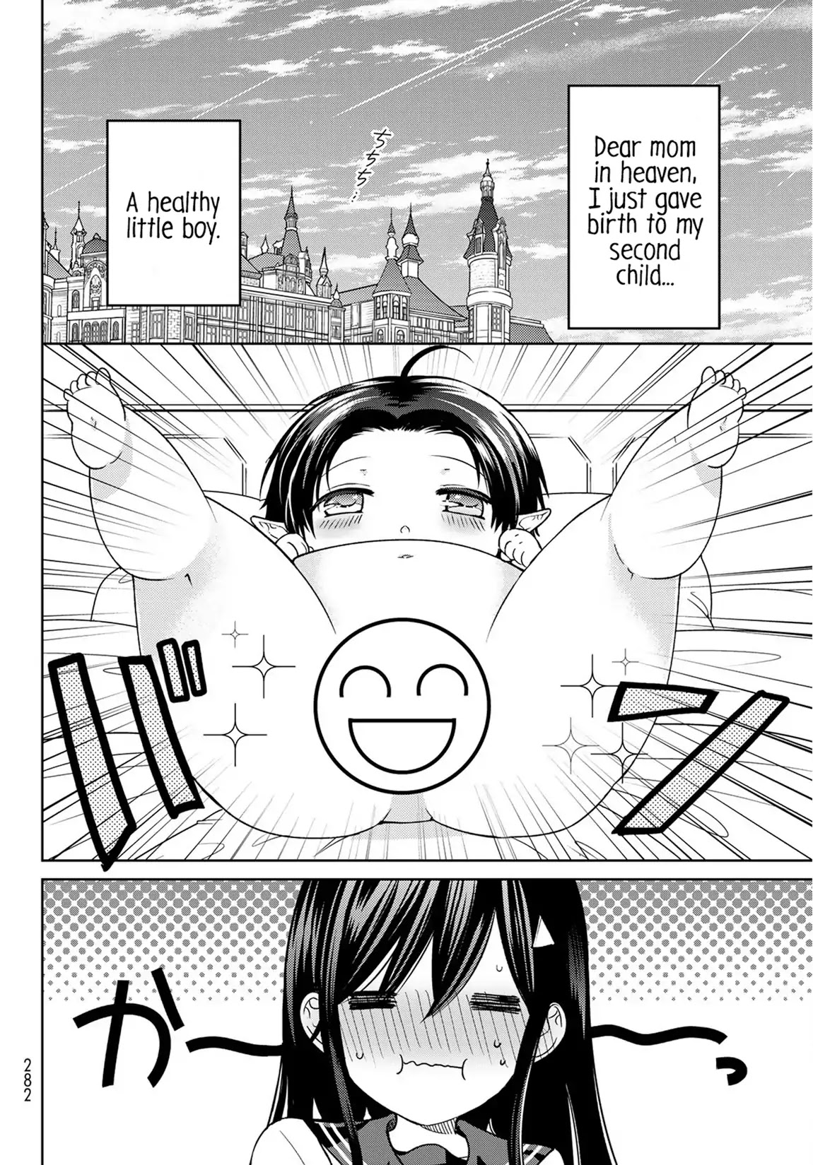 I Became the Mother of the Strongest Demon Lord's 10 Children in Another World. Chapter 7 page 3 - Chapter 7: A Mini Mama is Born