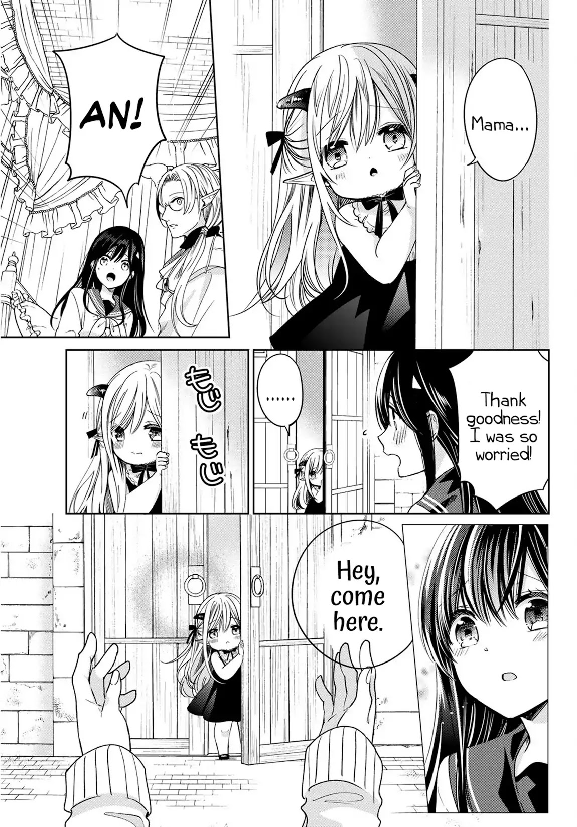 I Became the Mother of the Strongest Demon Lord's 10 Children in Another World. Chapter 7 page 30 - Chapter 7: A Mini Mama is Born
