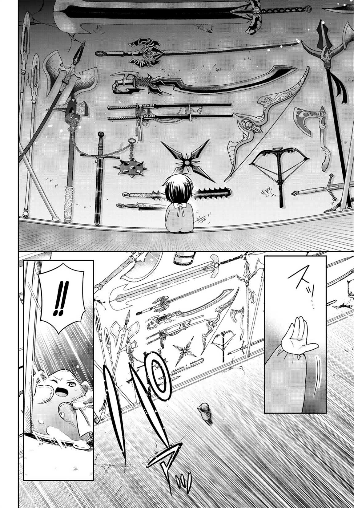 I Became the Mother of the Strongest Demon Lord's 10 Children in Another World. Chapter 8.2 page 9 - Chapter 8.2: Papa and Mama Got Into a Fight. (Part 2)