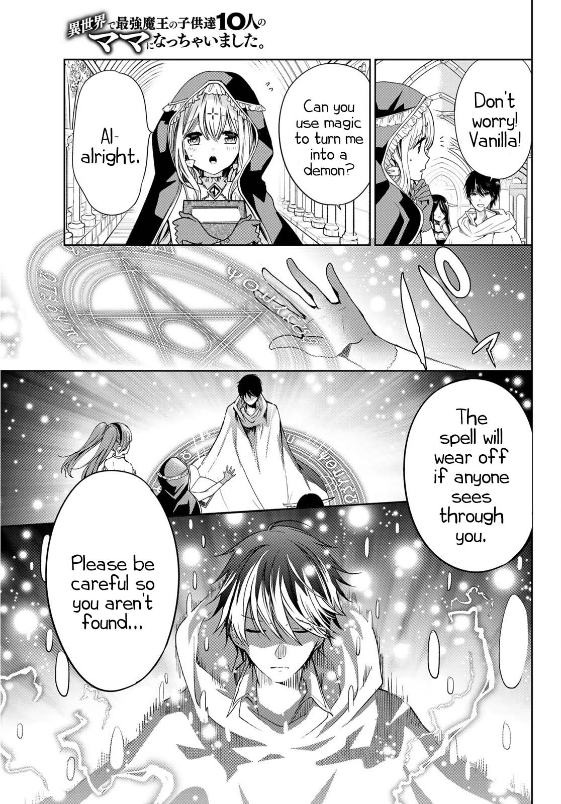 I Became the Mother of the Strongest Demon Lord's 10 Children in Another World. Chapter 8 page 6 - Chapter 8: Papa and Mama Got Into a Fight. (Part 1)